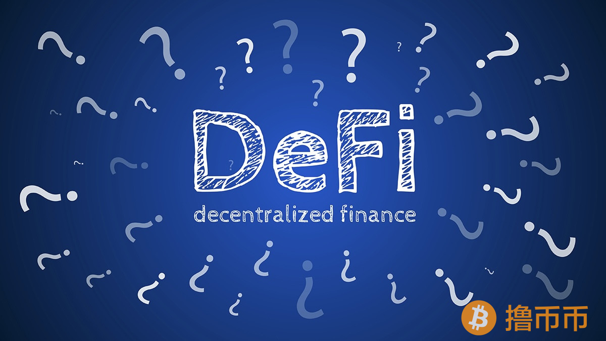 什么是DeFi？DeFi是什么意思？