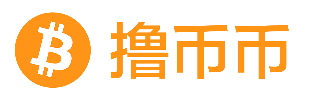 撸币币