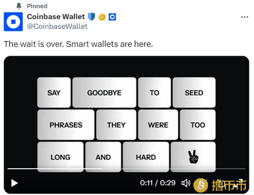 Coinbase高管：消费类应用或成加密货币大规模普及新途径