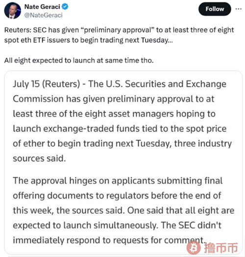 SEC批准多家资管公司以太坊ETF，交易或下周二启动