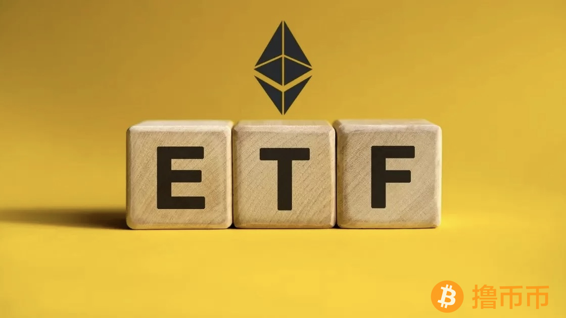 SEC批准多家资管公司以太坊ETF，交易或下周二启动