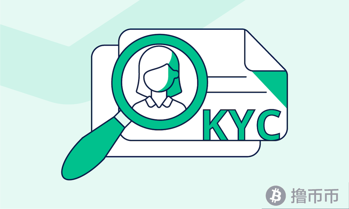 什么是KYC？KYC指的是什么意思？