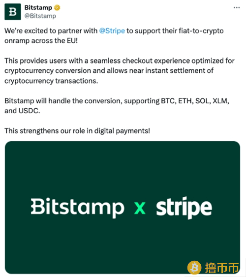 Bitstamp携手Stripe，加速加密货币在欧洲的普及