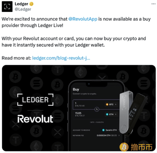 Revolut携手Ledger，在欧洲经济区扩展加密货币支付渠道